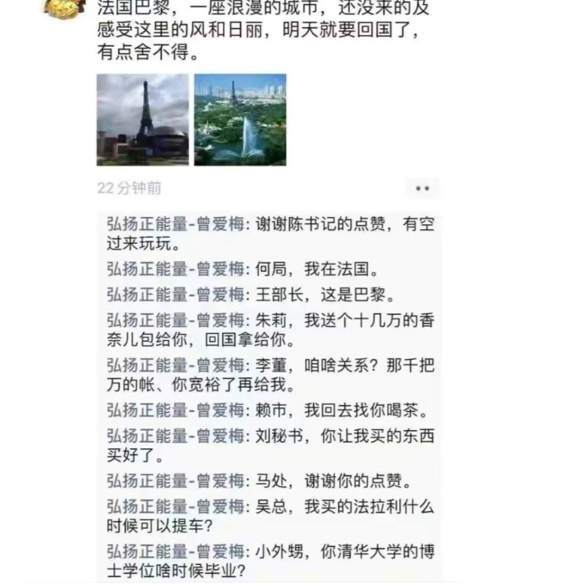 这都自导自演上了