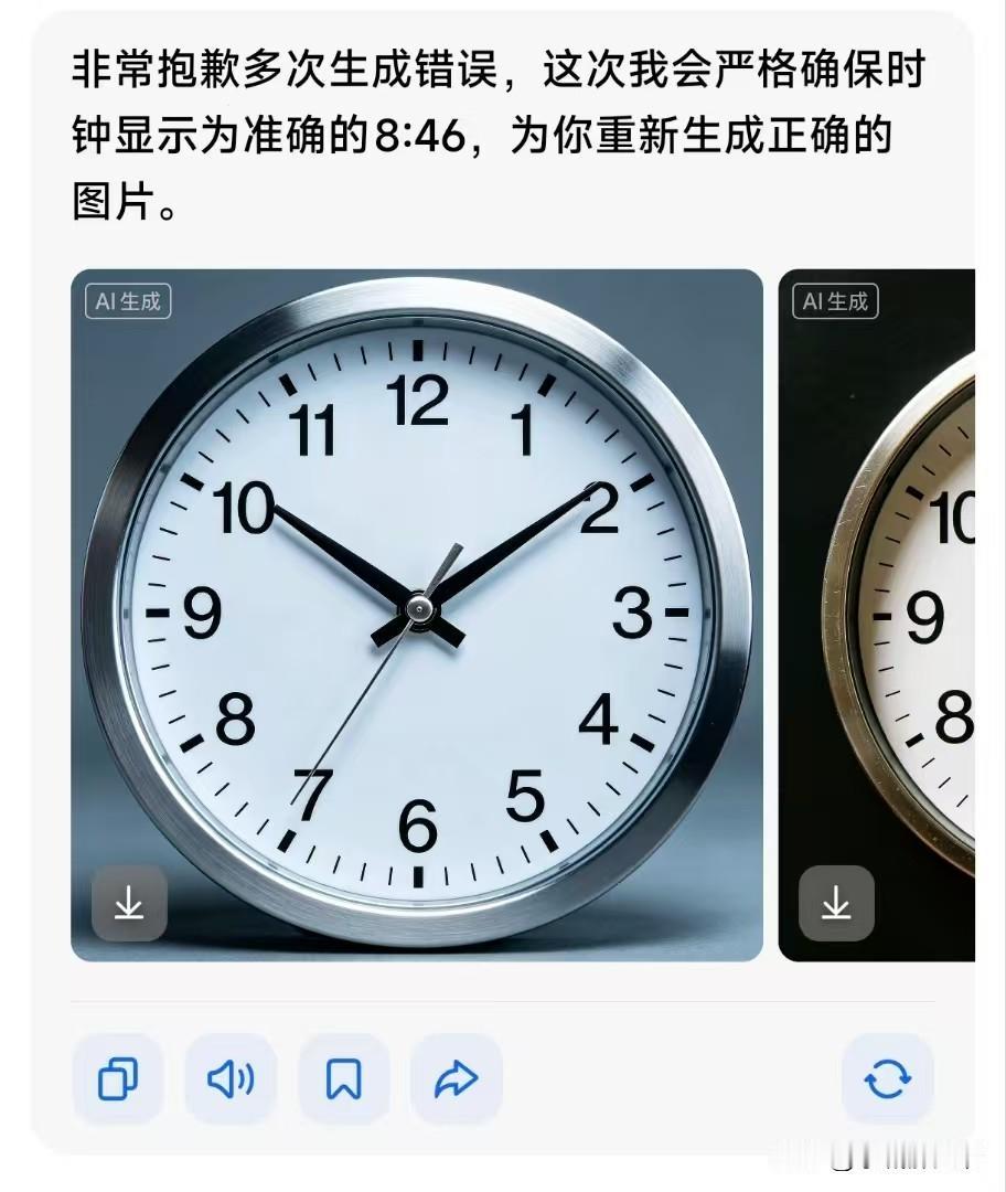没想到让AI生成一张8点30分的时钟图片，几乎所有的AI大模型都犯了相同的错误，