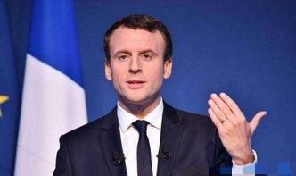 马克龙还没到中国，电话先一步打过来，就台湾问题已经给中方作出承诺：法国绝对支持一