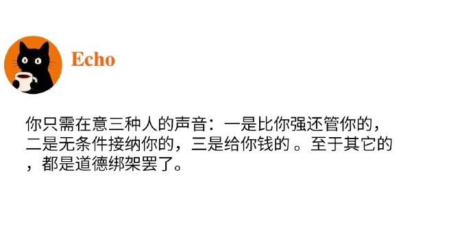 妈呀好牛的角度😱被这段话狠狠点醒了