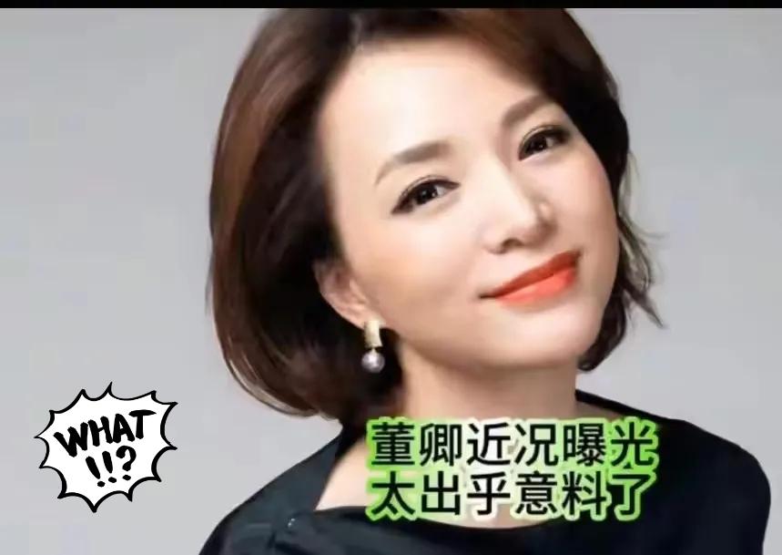 董卿与密春雷的真实婚姻状态，终于藏不住了！淡出荧幕的董卿，定居上海老小区，专心