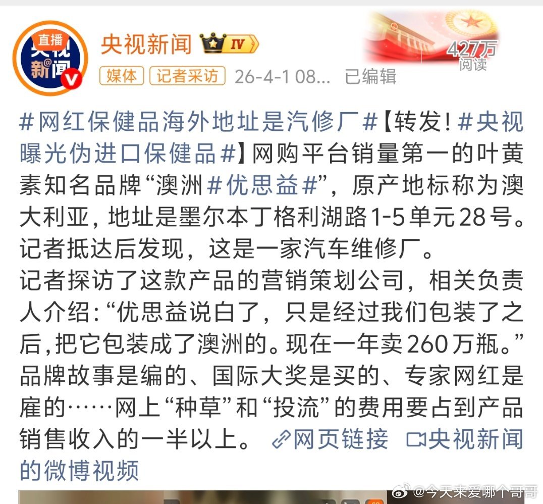 董宇辉翻车了，会道歉么