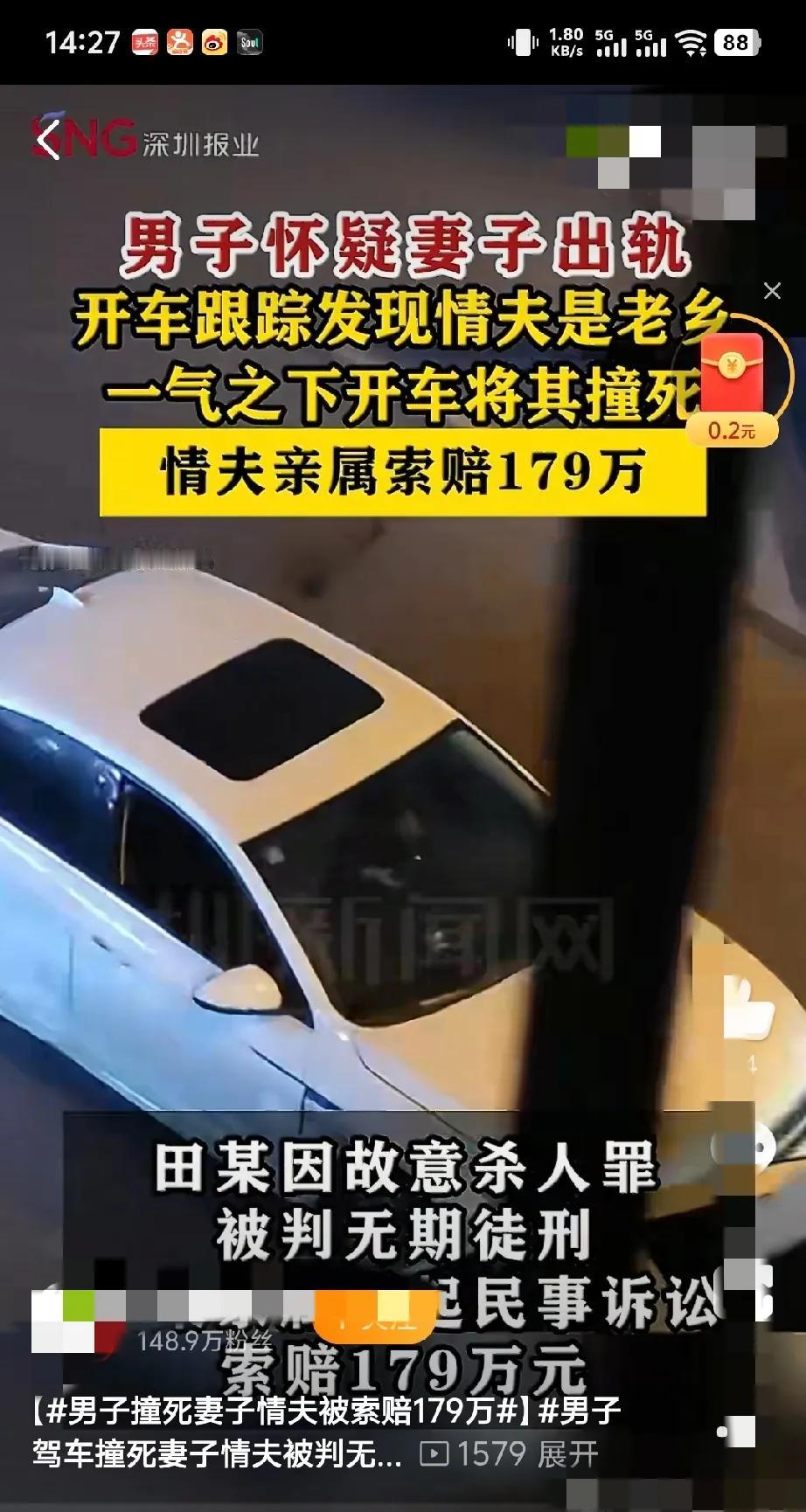 浙江因出轨引发的事件太让人唏嘘了！丈夫怒刹妻子的老乡情夫，判了无期不说，