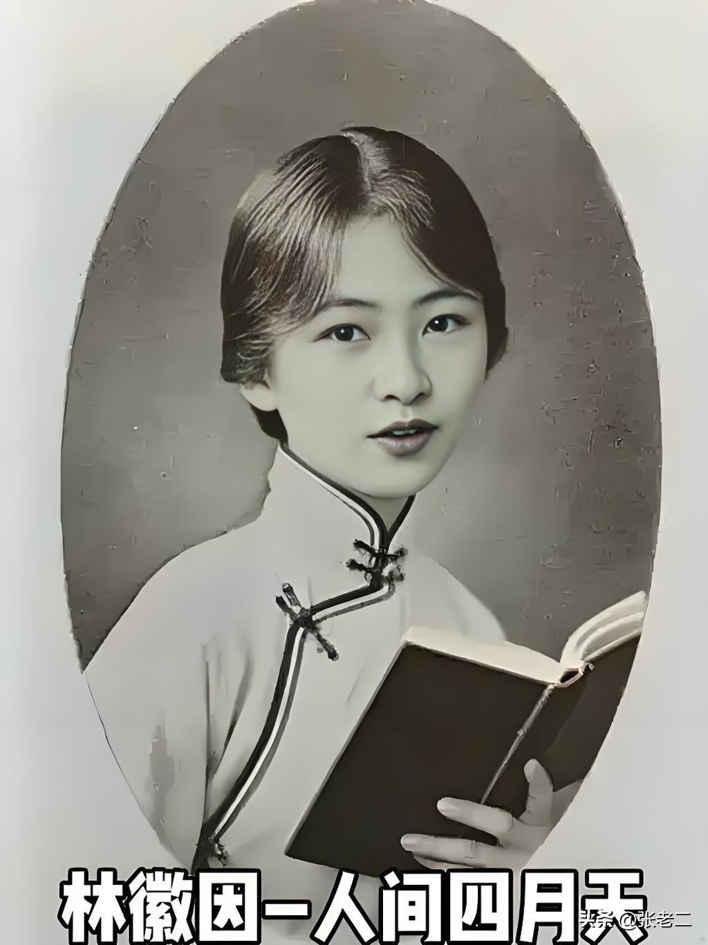 上世纪三十年代的北平，林徽因与梁思成的家中，常有文人学者相聚闲谈，后来被人称作“