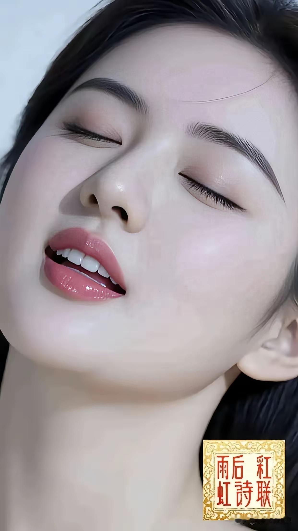 雨后红妆，诗联相伴，美得令人窒息。