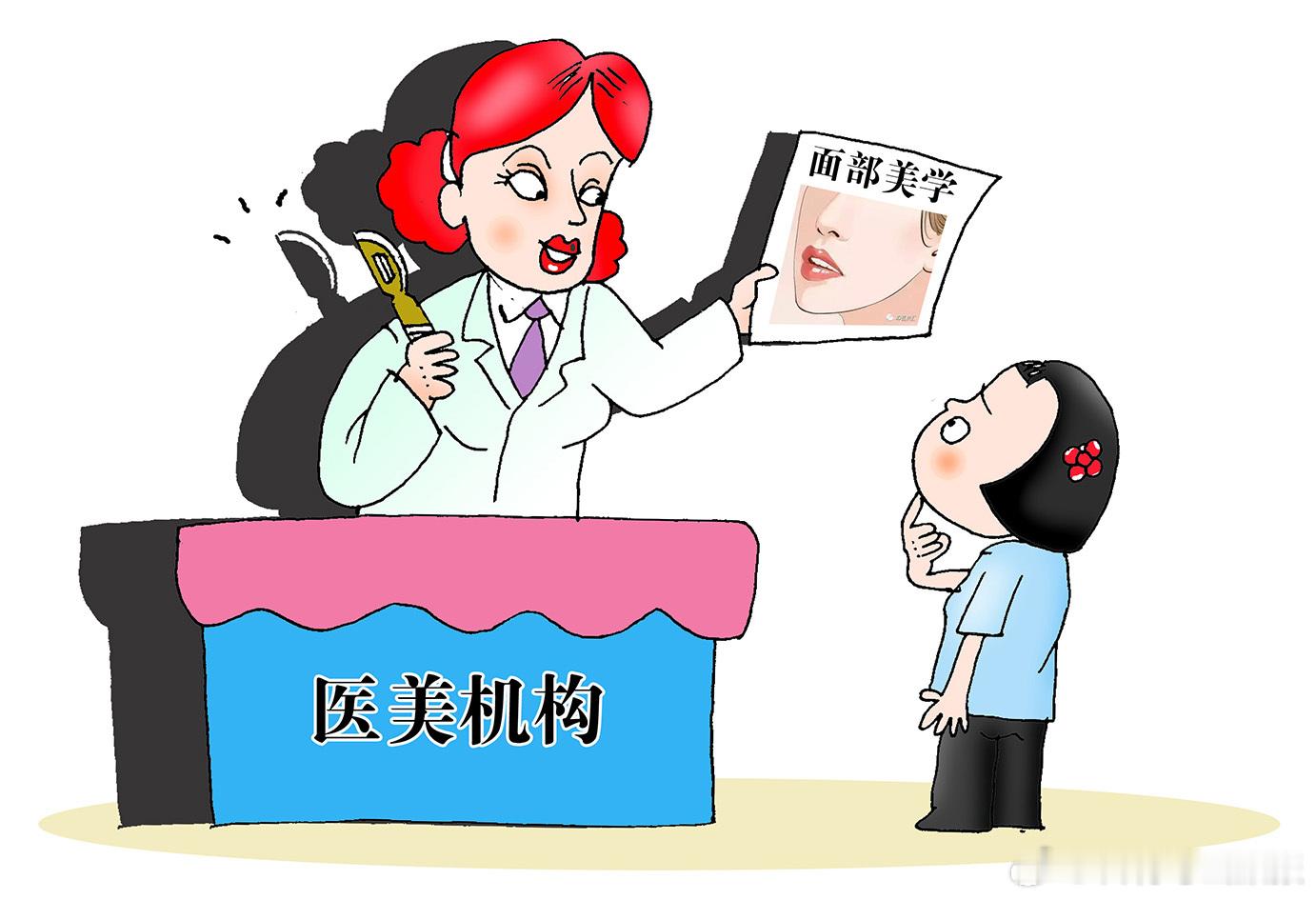 今日份开心去医院看病，挂号要排很长的队，正好我也不确定自己应该挂什么科，于是就