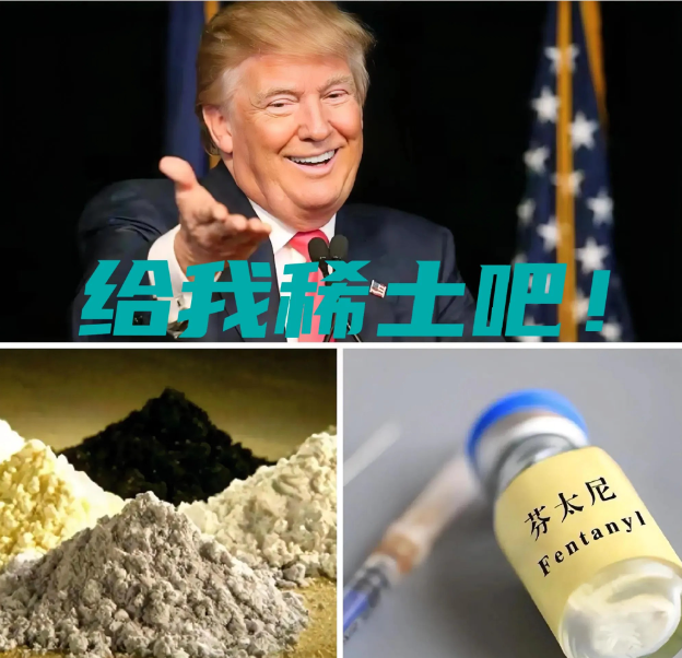 关税谈判结束，中美却各自留了后手！美国最担心中国限制稀土出口，中国则盯着美国对芬