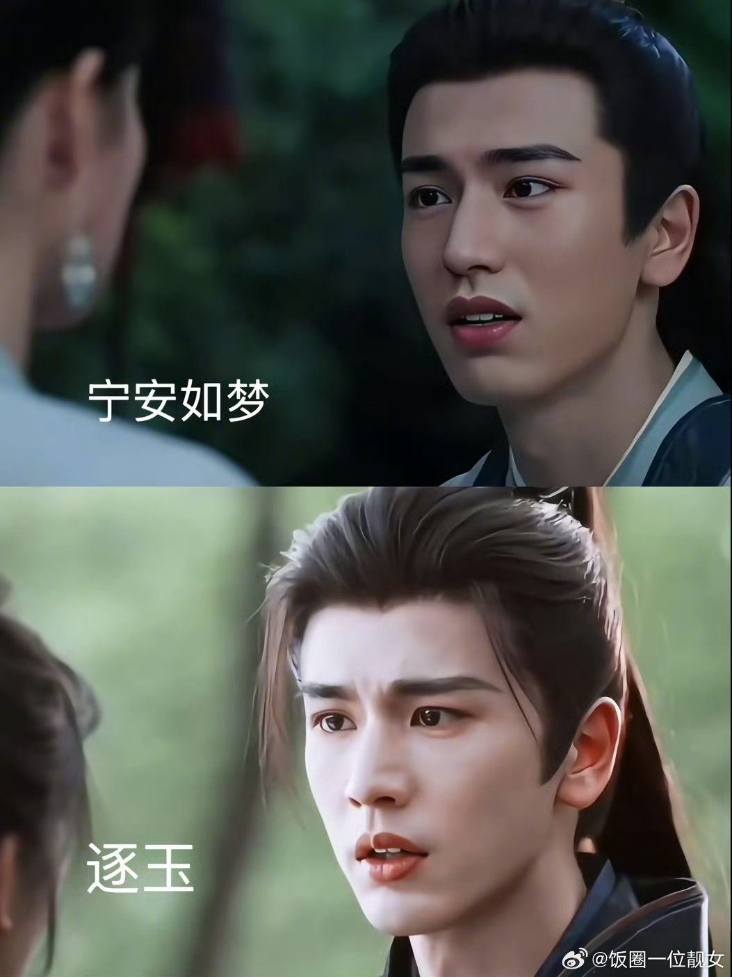 有网友说张凌赫有时间发小作文不如多提升一下自己的演技，表情一直都是一个样子