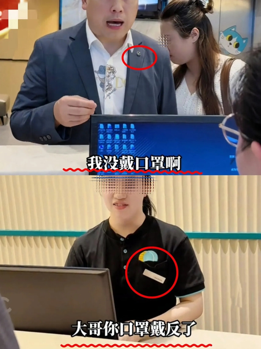 这是一个什么梗！一对男女开房了，第二天退房的时候，前台服务员跟男的说：“先生