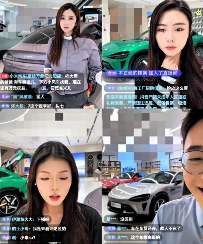 小米，奇葩的企业文化！！凌晨的火光还没散尽，救人者的手还留着血，小米汽车的直播