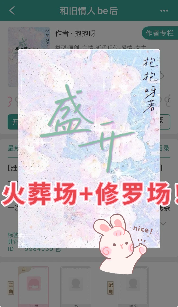 乖乖女×禁yu 系，细节超香！