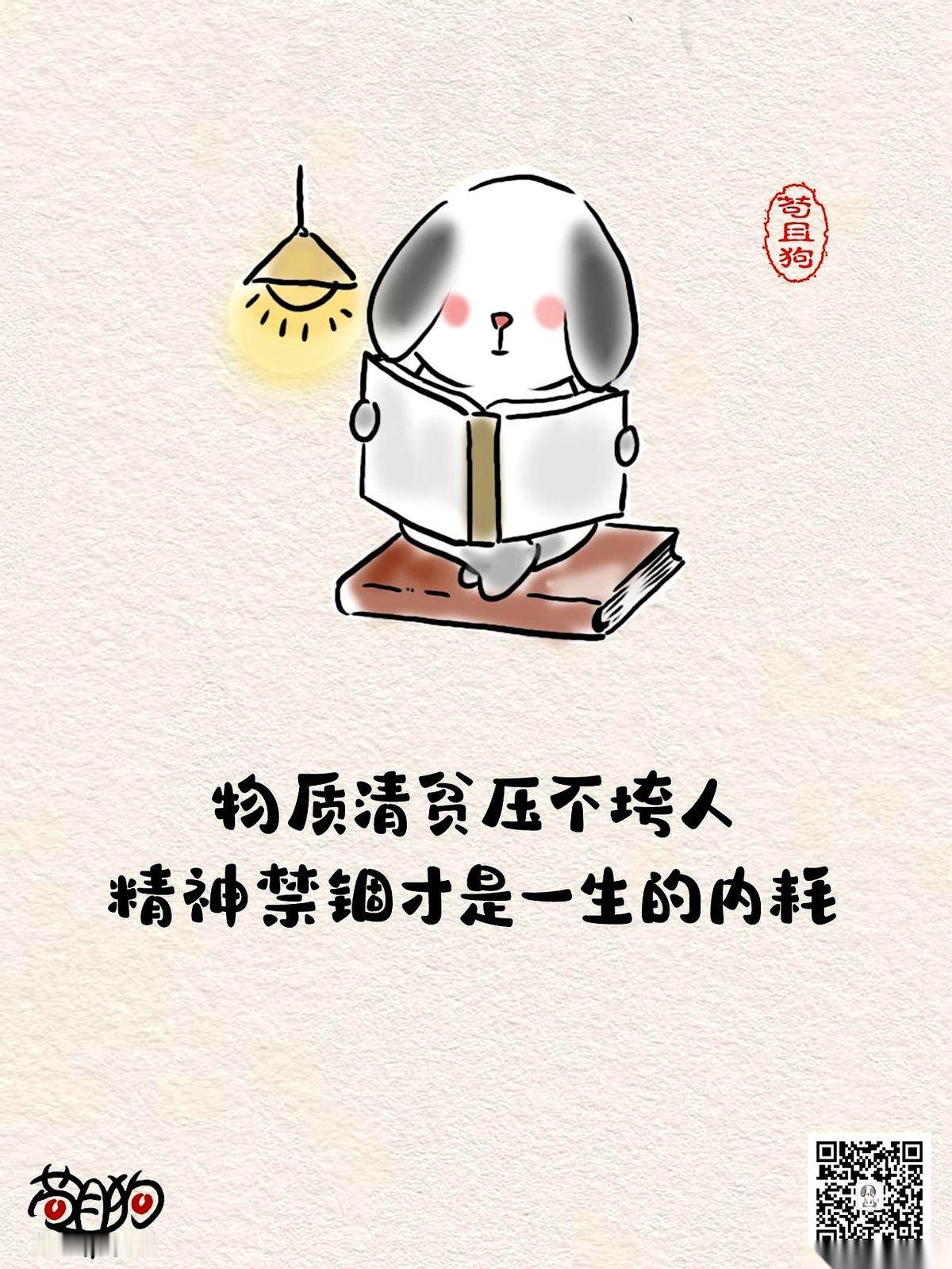 身高153，体重180斤。我亲眼看着，一群同事把局长女儿围在中间，嘴里“天生丽