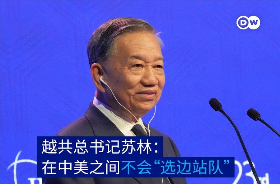 铁腕苏林突变温和派？香会专访放惊人话，刀光剑影任斡旋，中美之间不选边！越南“