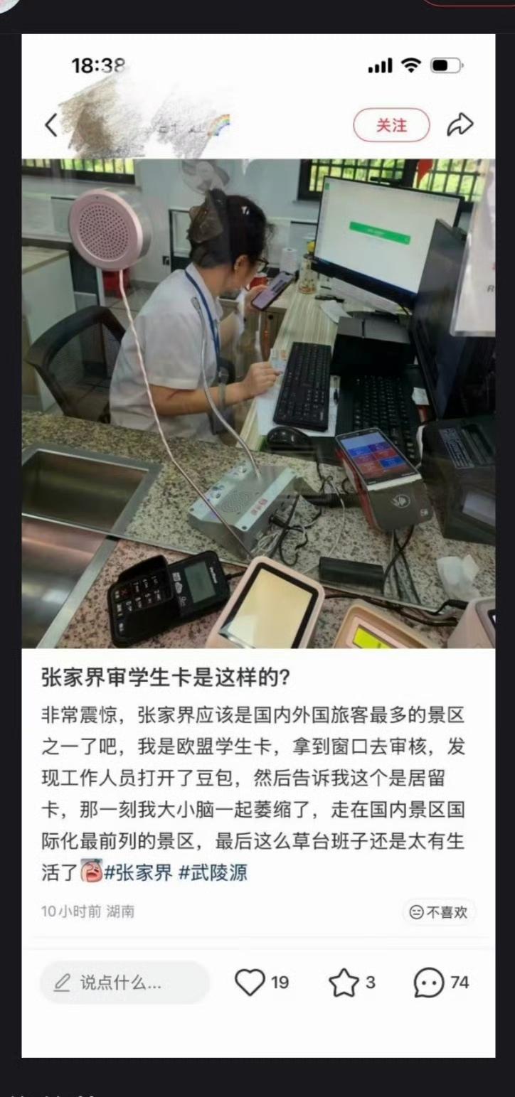 张家界景区这次无理取闹拿到赔偿的，到底是中国人还是外国人？从双方描述可以看出，