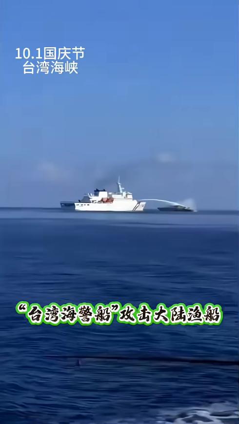 台湾急于求和，大陆官媒放出狠话：必须付出代价！10月4日，大陆官媒重磅发声，令台