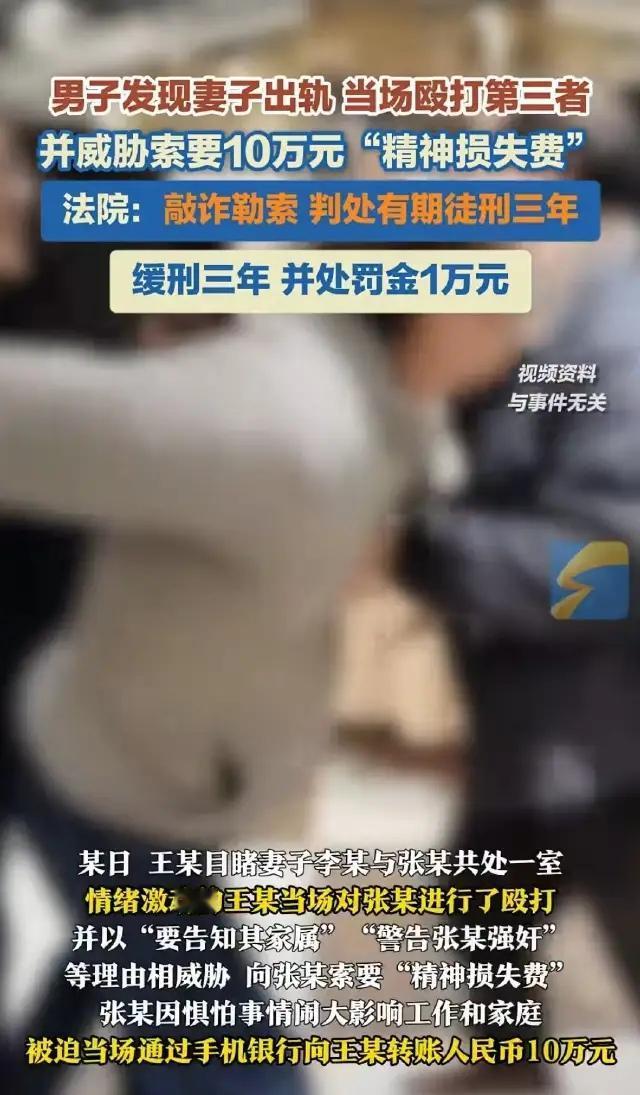 赔了夫人又折兵！吉林敦化，王某有事临时回家，结果门一打开，发现妻子和张某衣衫不整