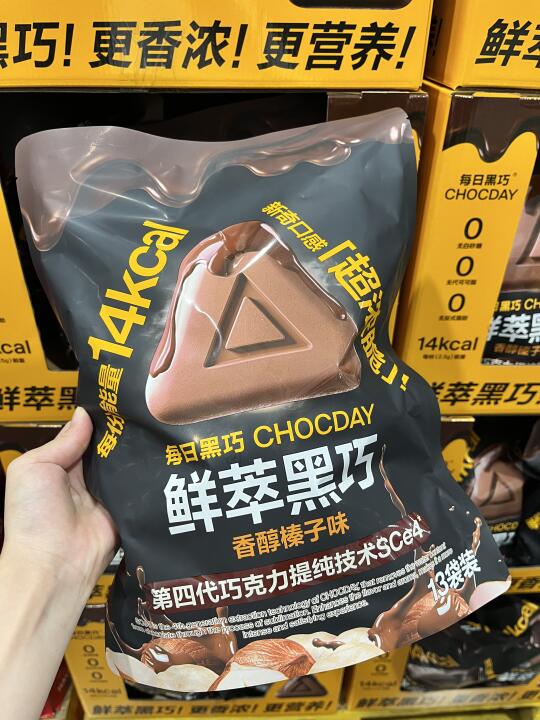 我怀疑山姆背后有高人指点……