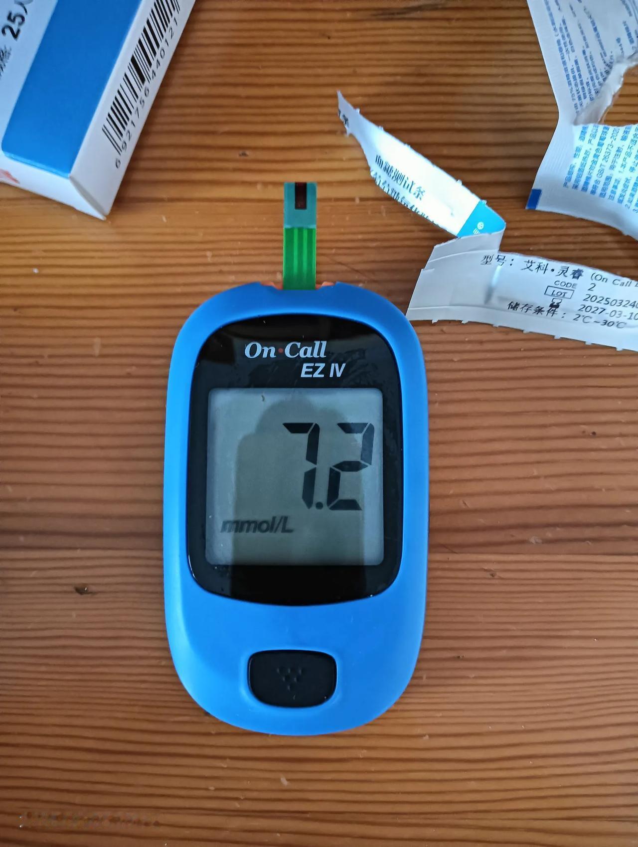 谁能抵得住又脆又甜的香瓜的诱惑啊？明知自己血糖高，还是控制不住嘴，今天心血来潮测