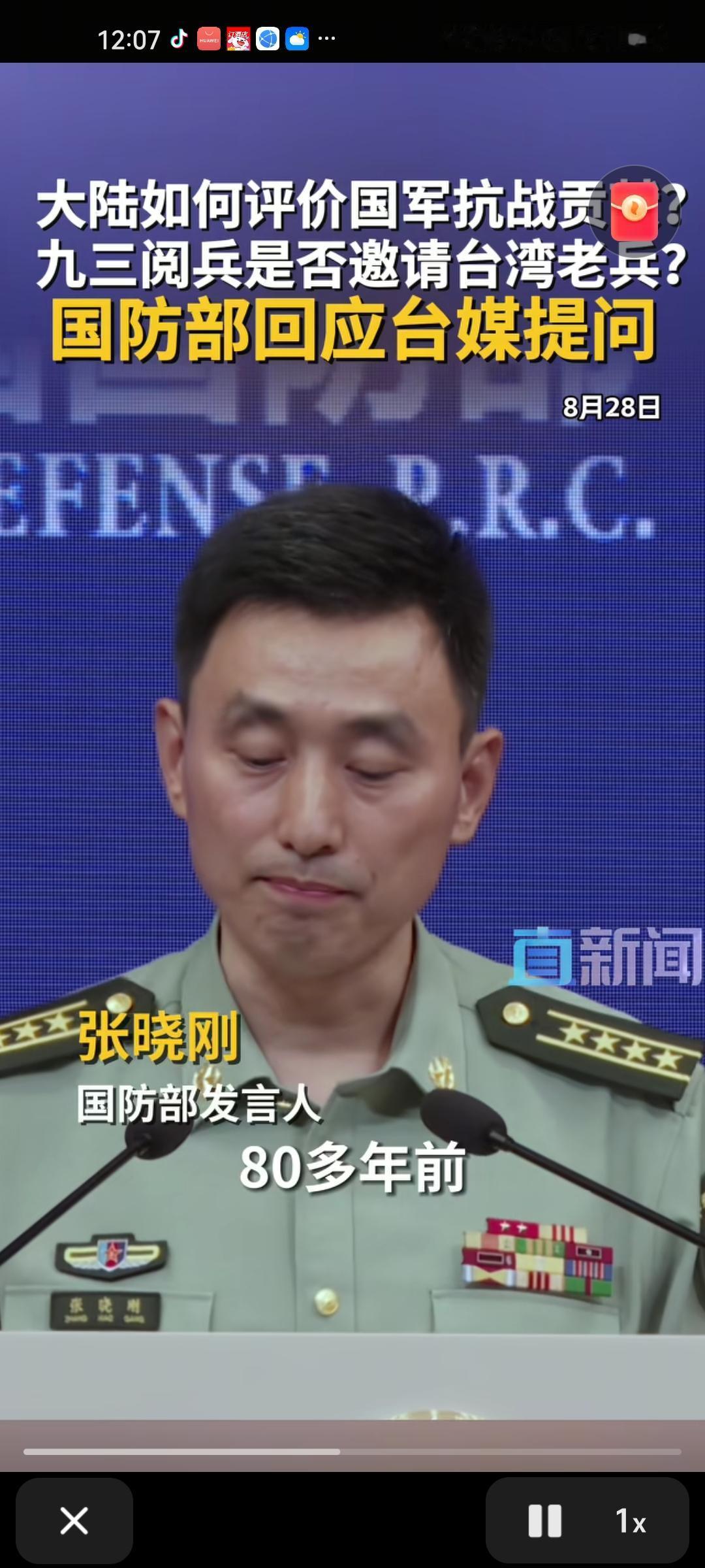 争议几十年了，谁是抗日战争的中流砥柱？国防部发言人告诉你正确答案。日前，台湾省
