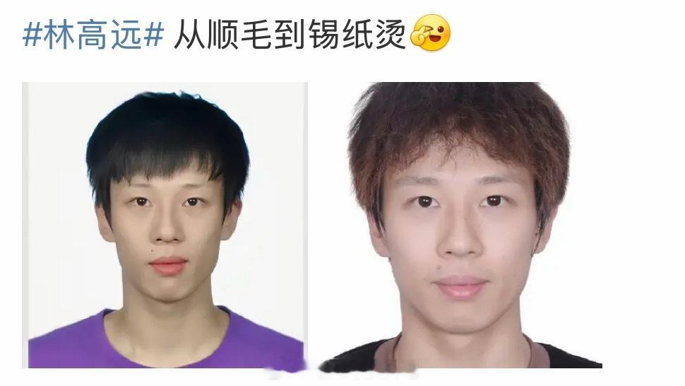林高远全运会证件照炸毛了林高远全运会证件照出来了！露出额头有点可爱哎，之前一直是