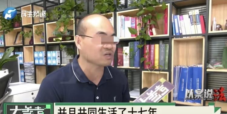 广东深圳，男子离开妻子和5个孩子，独自在外面住，并找了一个保姆照顾自己，久而久之