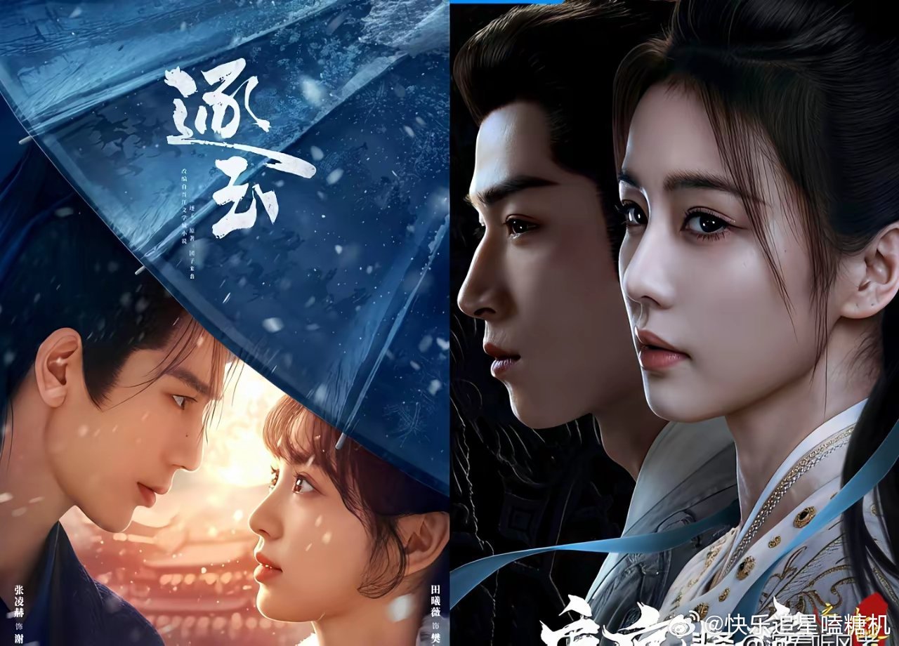 当时白鹿甩掉《逐玉》，说到底是不愿意替张凌赫“抬轿”，这话一出就有戏。后来导演先