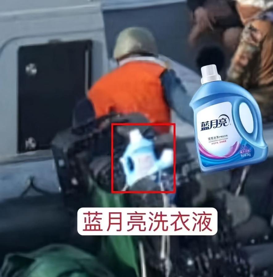谁能想到，中国海警出海执法，随身带的竟然是一瓶蓝月亮洗衣液？2026年7月2