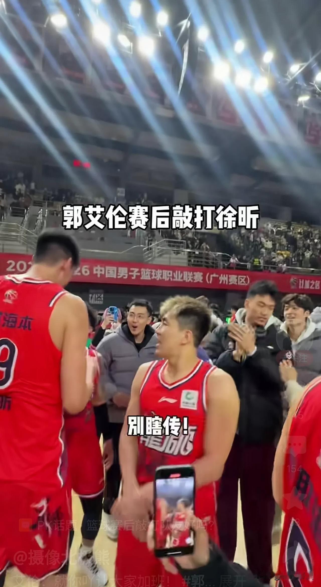 昨晚，艾伦挽救了徐昕。昨晚广州龙狮主场迎战南京同羲。广州一直占据着比分领先的优