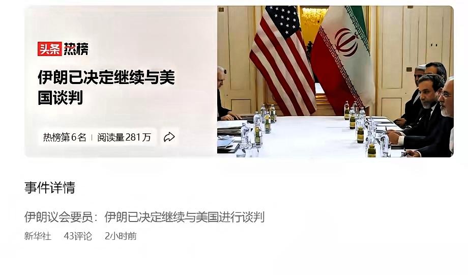 【伊朗外交部重大声明】新华社德黑兰4月22日电 伊朗外交部发言人巴加埃22日就