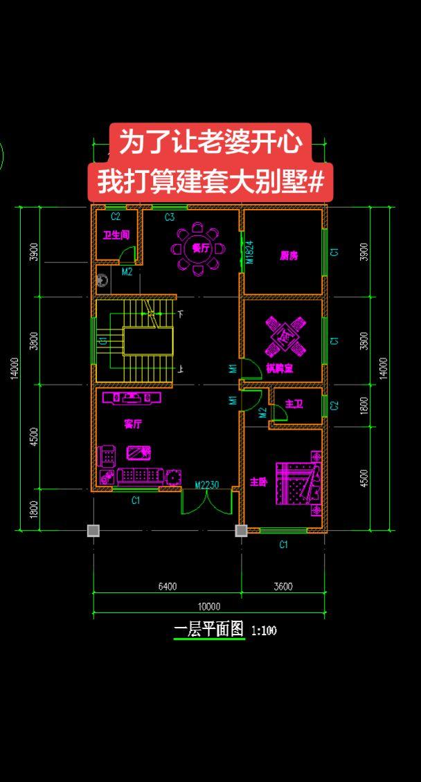 为了让老婆开心，我打算建栋大别墅。农村自建房农村自建别墅别墅设计别墅