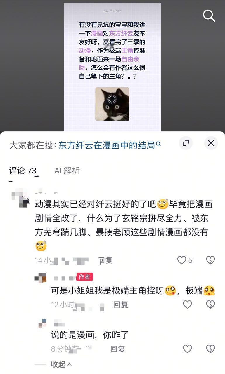 谁能看懂这头大嬤在说什么