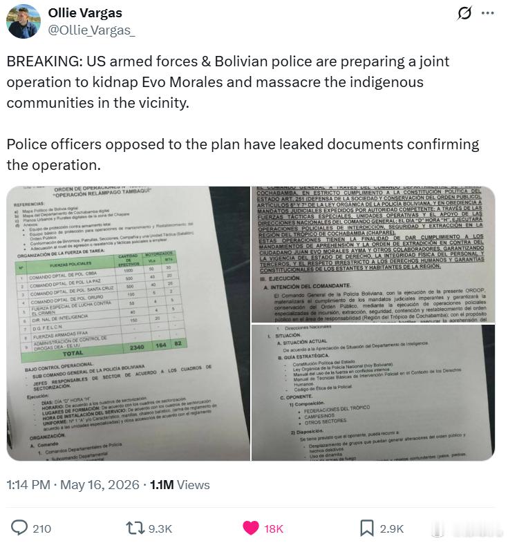 图1：美国军队和玻利维亚司法部门正准备联合行动，绑架玻利维亚前总统埃沃·莫拉莱斯