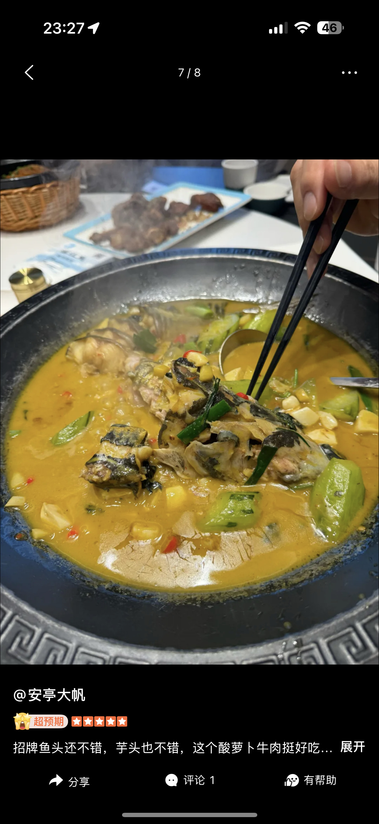 看了下，安亭四大非预制菜[doge]贵的饭店不去说了金湘隆的鱼头溪江鱼的鱼钩鱼这