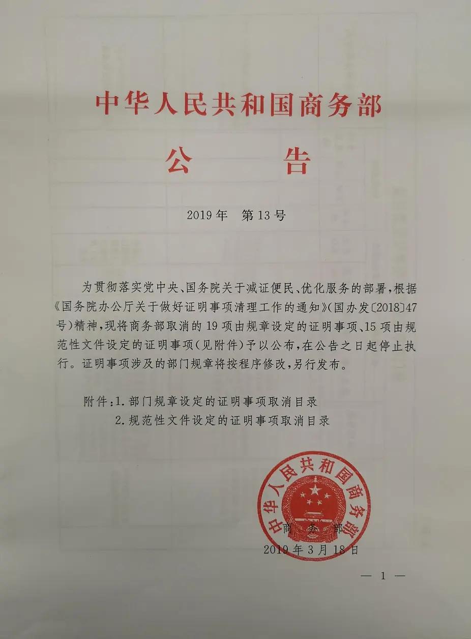 打就奉陪到底！中方三条禁令锁死后路，对华鹰派急着访华欧盟借着第21轮对俄制