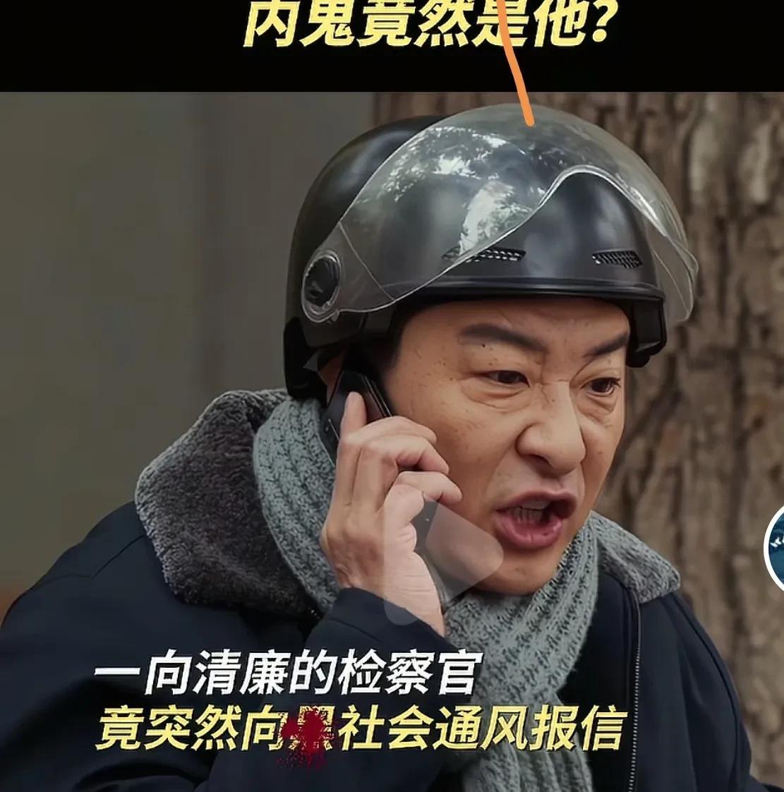 《以法之名》李人俊肯定反转，举报信是他让监狱长写的，以身入局才能破局。许言午也绝