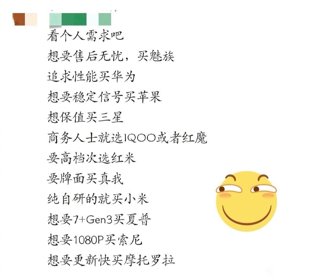 马上618了，各位看中啥了​​​