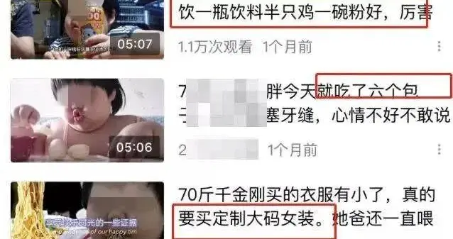 童年不该被流量“绑架”