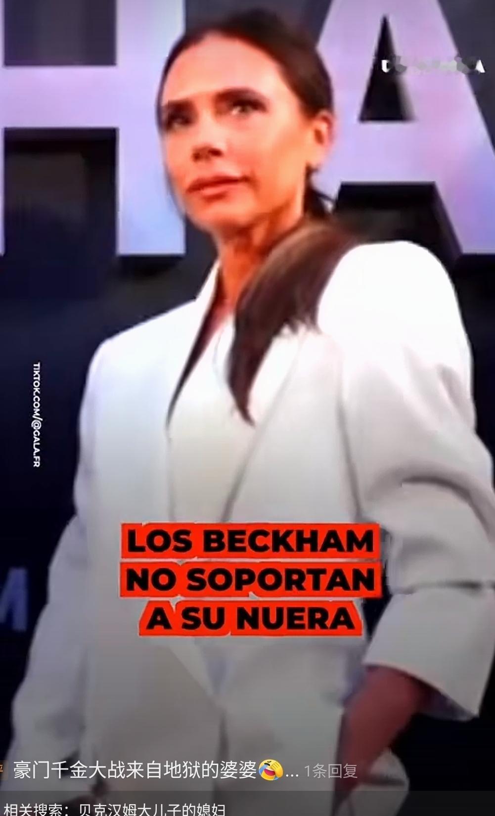 布鲁克林正在用最贝克汉姆的方式逃离贝克汉姆——他和妻子把卧室改成了真人秀片场。