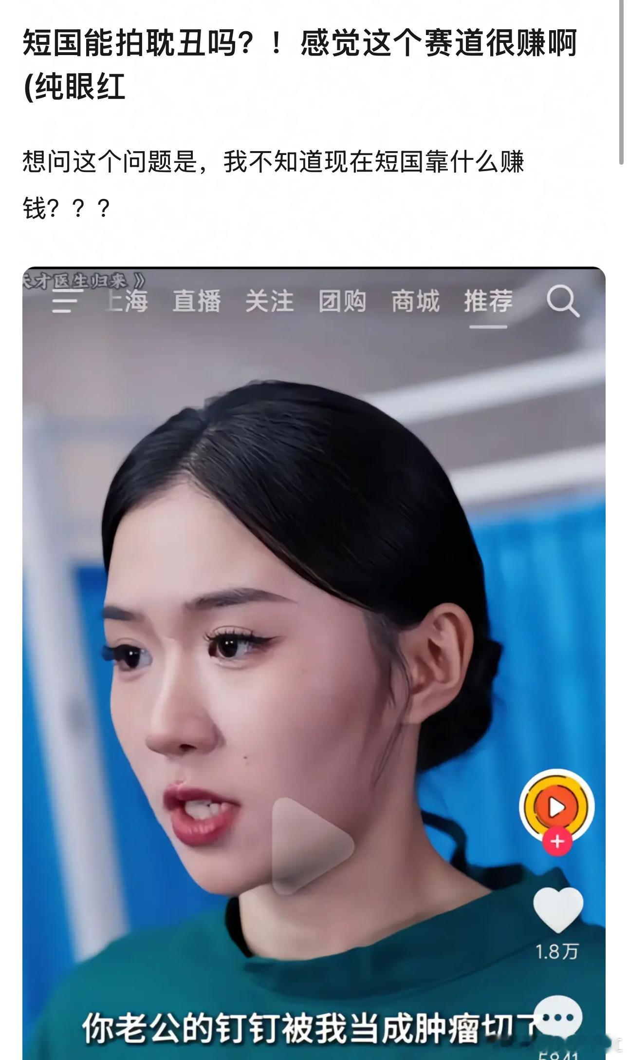 短国丑男挺多的，从这角度看蛮有优势的​​​