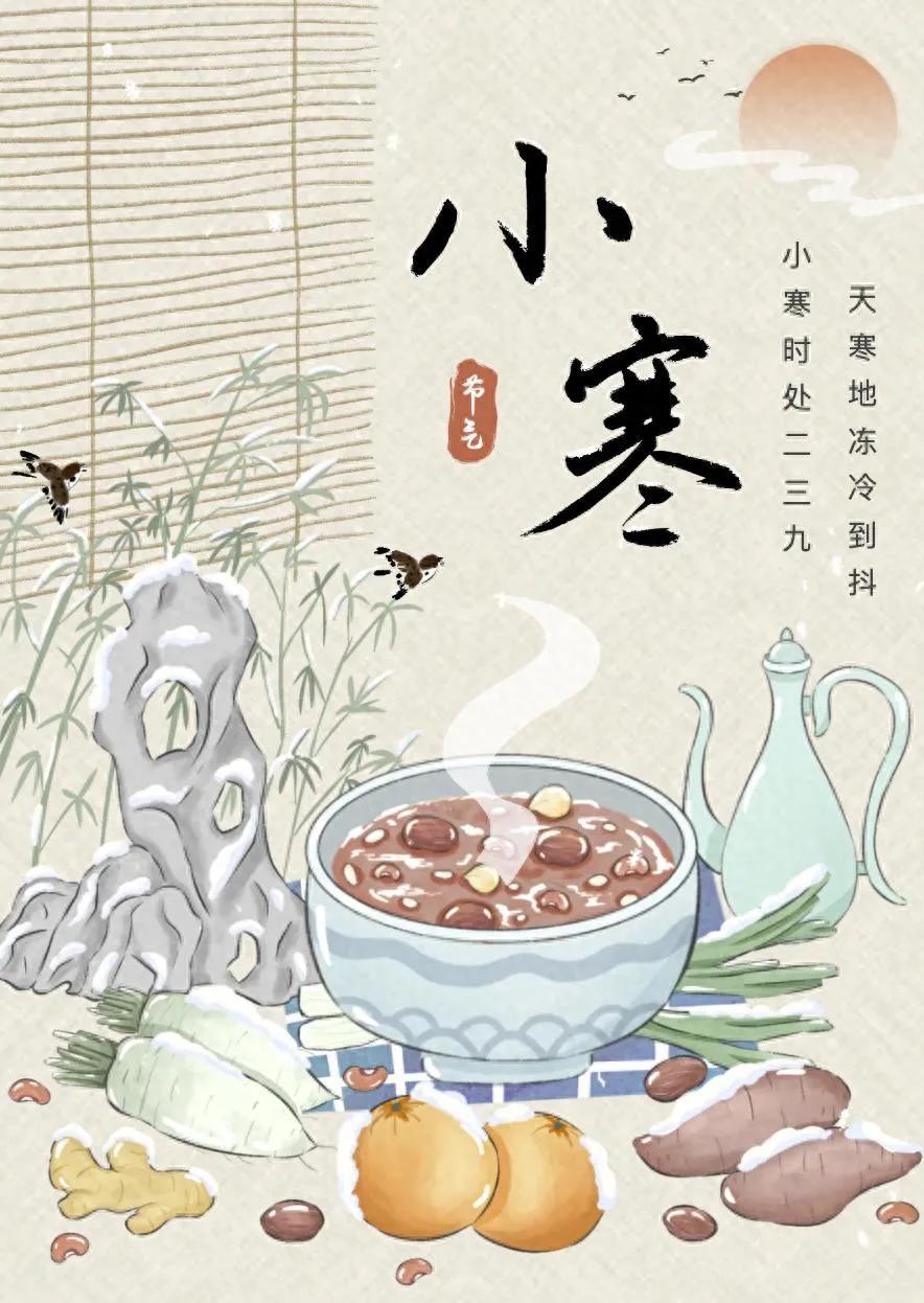 2026年的小寒节气到得比往年早一些，老辈人传下来的农谚里，就藏着能预测春节天