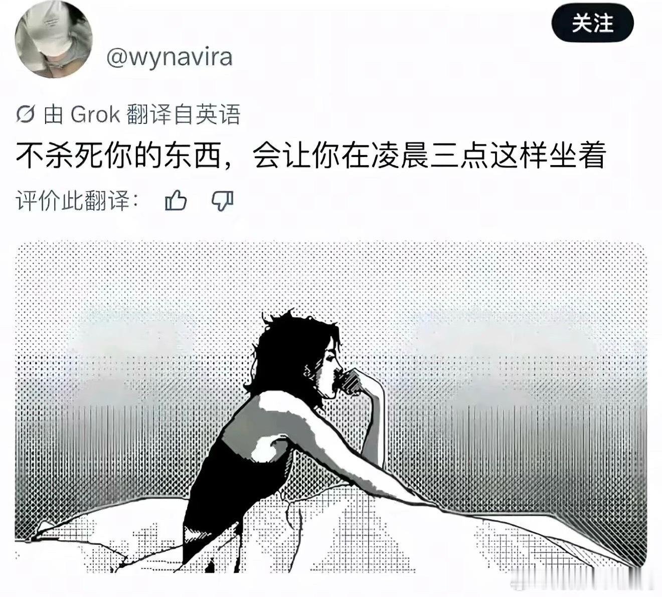 杀不死我的一直在杀我…​​​