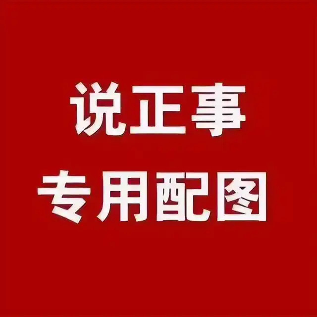 说个正事，某帝测试的视频，不如我们用实际数据来印证一下：最近两年（2024、20