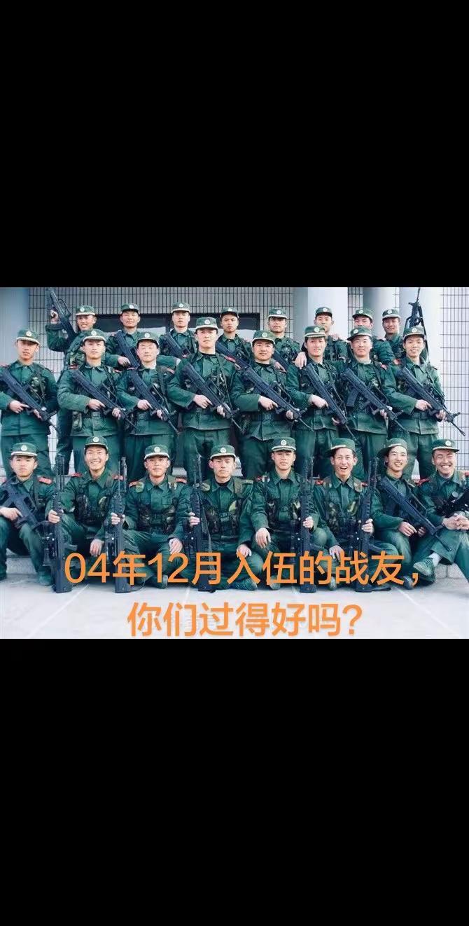 钢枪握在手，豺狼你莫走！中国🇨🇳军人