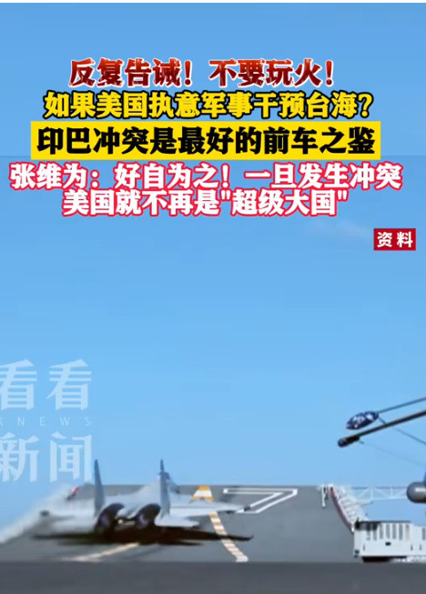 中美冲突，中国就一种底牌---如