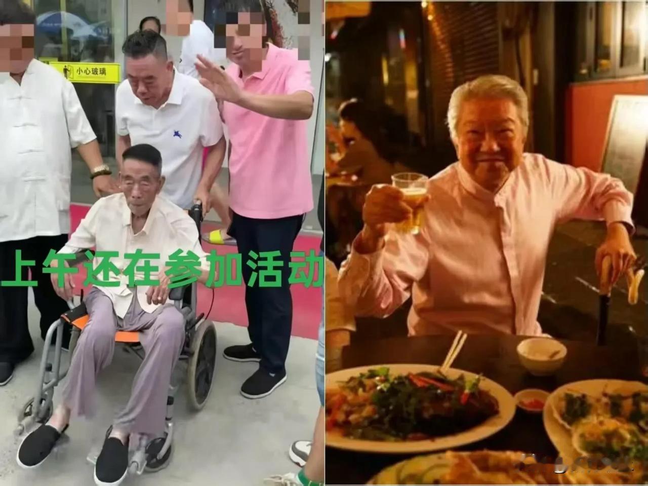 游老92为名所累，杨老94为利而亡！内娱的遮羞布，终于被扯下来了。杨少华突然