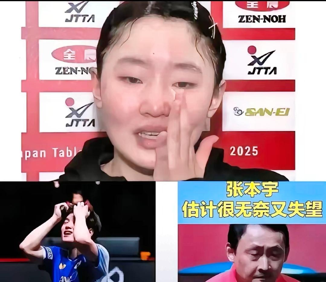 这一幕要是放在以前，谁敢信？以前张本智和那一身球衣，跟F1赛车服似的，恨不得