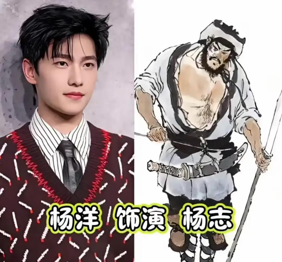 网传新版水浒让赵丽颖演潘金莲，黄景瑜演武松，张若昀演西门庆，名单一出直接炸锅。