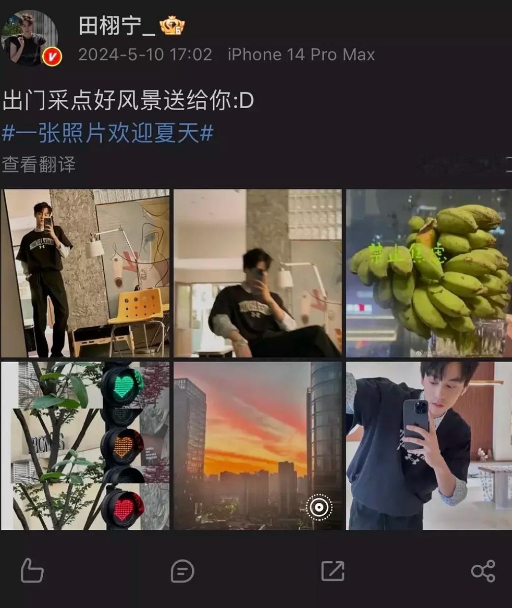这算不算锤了若若和腾腾时间线重合24年5月田雷和滕滕拍戏暧昧，6月喊滕滕老婆