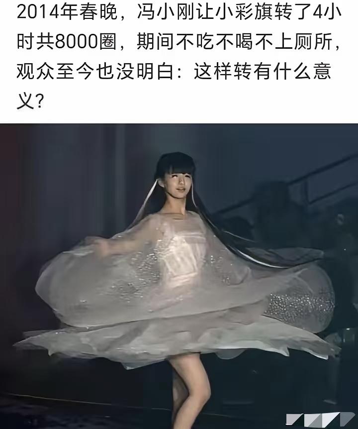 是啊！这么多年过去了，谁能给个解释？