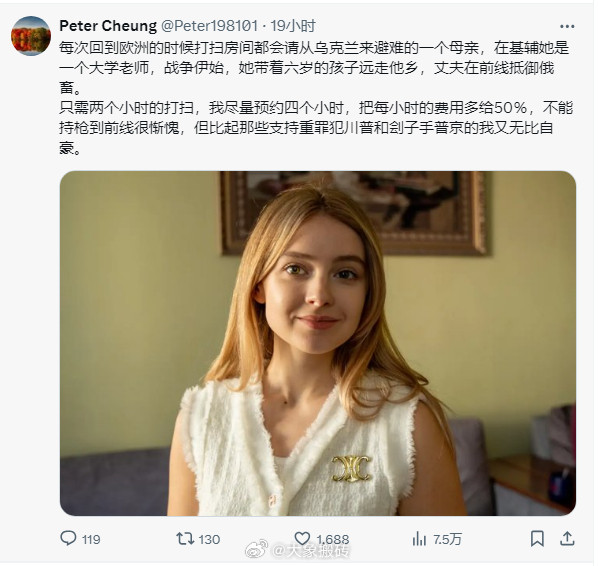 这个反贼啰啰嗦嗦地说了一堆，我从中只看到六个字：我馋你的身子......​​​